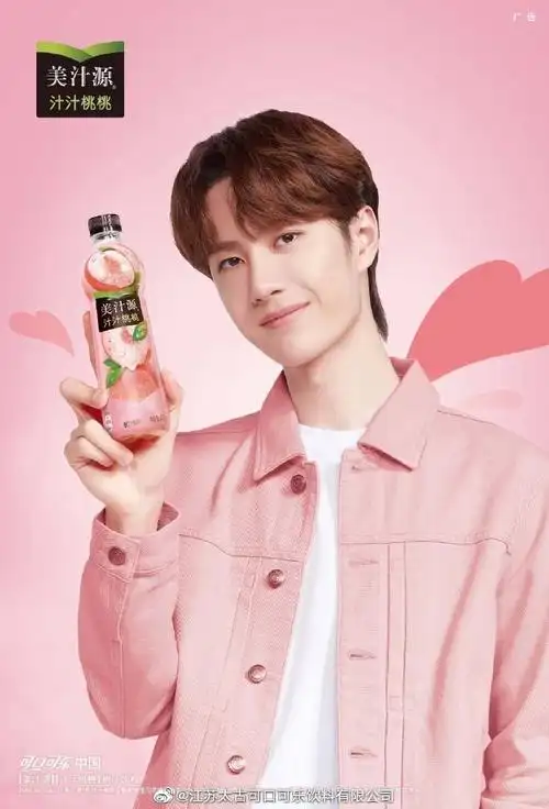 王一博的夏日活力秘籍##美汁源代言人王一博