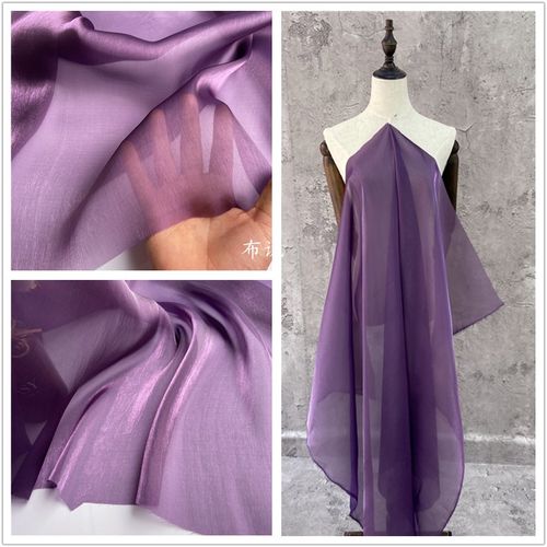 紫色 水晶幻彩渐变水光纱布料 细腻丝滑琉璃亮丝网纱服装设计面料