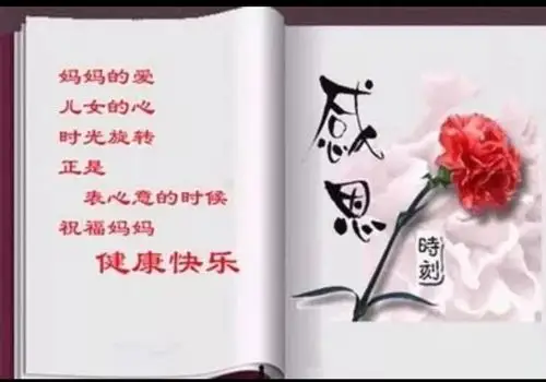 儿的生日,娘的苦日!