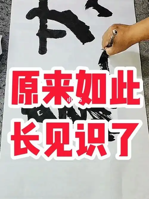 原来如此涨知识了