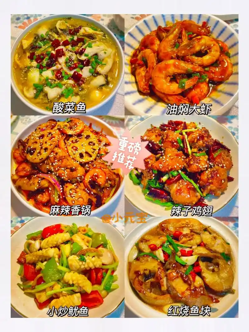 分享几道家常菜教程,巨好吃做法又简单.夏天太热了,容易没胃口 - 抖音