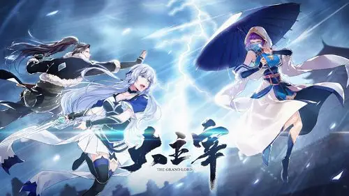 《大主宰》动画,高清图片,壁纸,动漫-桌面城市