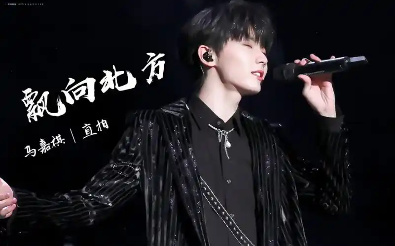 17岁天才主唱飘向北方全开麦highg高音真的太厉害了