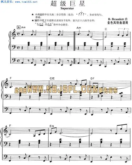 超级巨星电子琴谱/五线谱