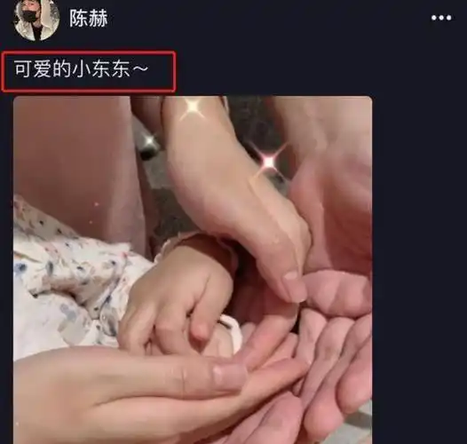 陈赫二胎得女晒新生宝宝近照虽未露脸但手脚肉嘟嘟很可爱
