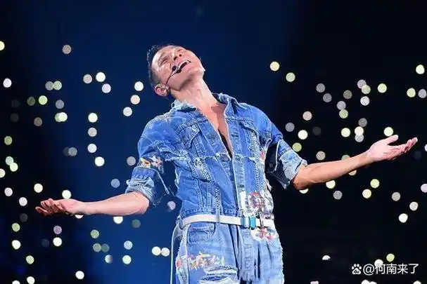 刘德华最经典的演唱会是哪一场