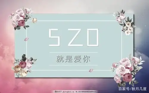 虽是5.20,想说爱你真不容易!