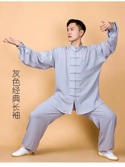 夏天新款小和山太极服女装高端棉麻亚麻太极拳练功服女男夏季新款