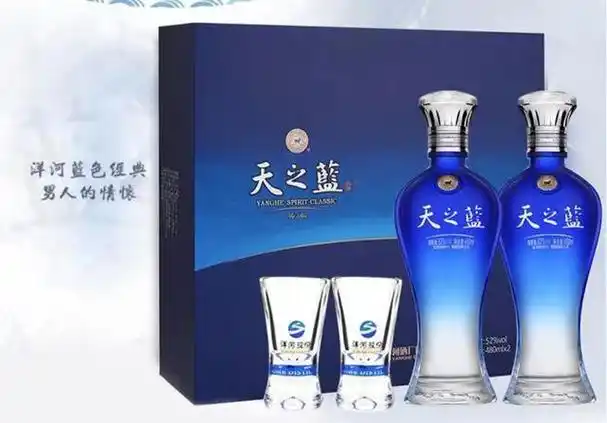 52度天之蓝酒:中国白酒的代表品牌