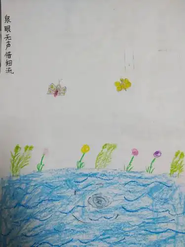 诗变画图文创意大赛会员冯若琳小池早有蜻蜓立上头