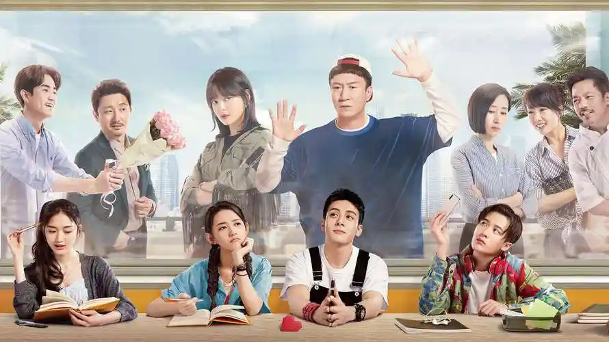 该剧通过三组素不相识不同家庭在学习陪读生活中的欢笑泪水与酸