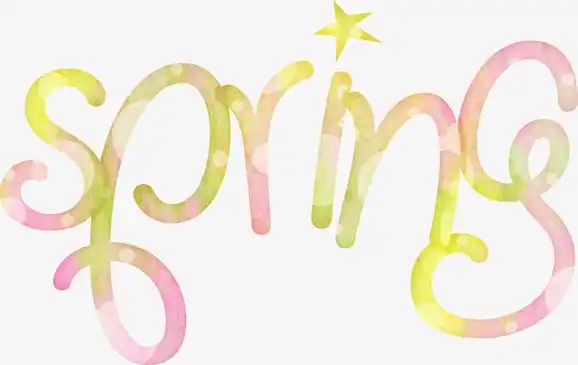 春天英文艺术字