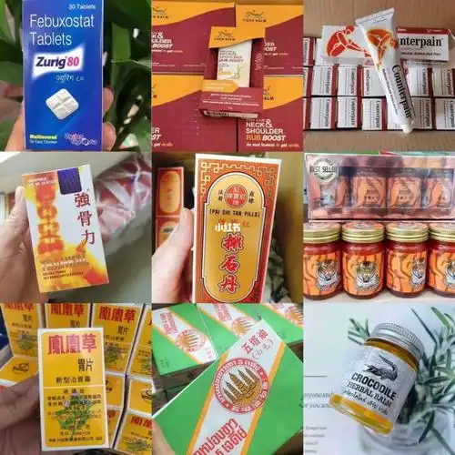 泰国药品
