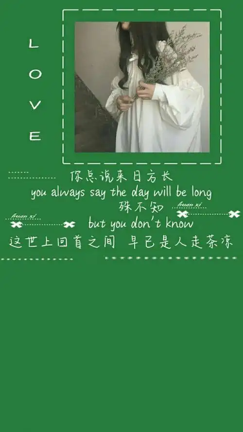 绿色壁纸_文字图片_我要个性网