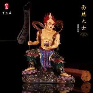 了凡居 面然大士爷 祥狮纯铜鬼王大士爷佛像普渡公居家供奉摆件