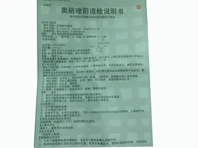 【用法用量】  每晚睡前,阴道给药,将外阴洗净,用干净手(将医用手套
