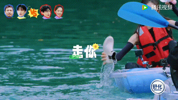 金晨脱鞋舀水打水仗##金晨这个世界上没有你在乎的人了吗##现在就