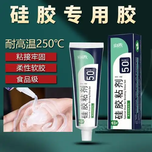 软性食品级硅胶胶水粘接剂专用密封胶透明防水耐高温汽车橡胶密封条