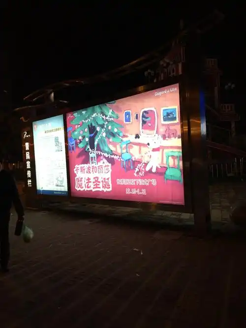 世博园灯箱道旗案例五