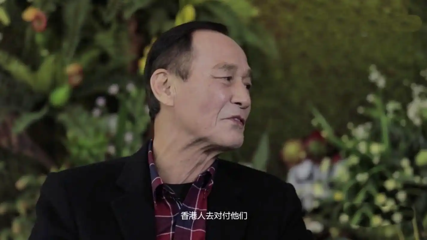 14k元老陈惠敏:一帮臭小子想搞乱香港!他们比黑社会还要坏