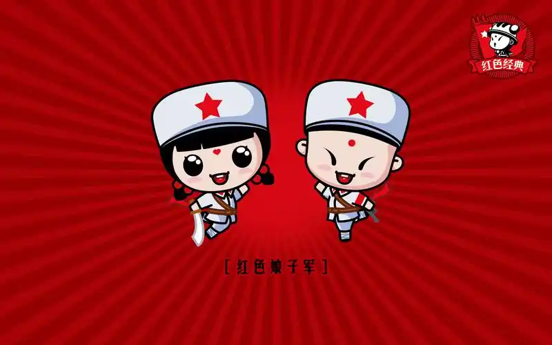 红色经典 招财童子 可爱卡通壁纸壁纸图片