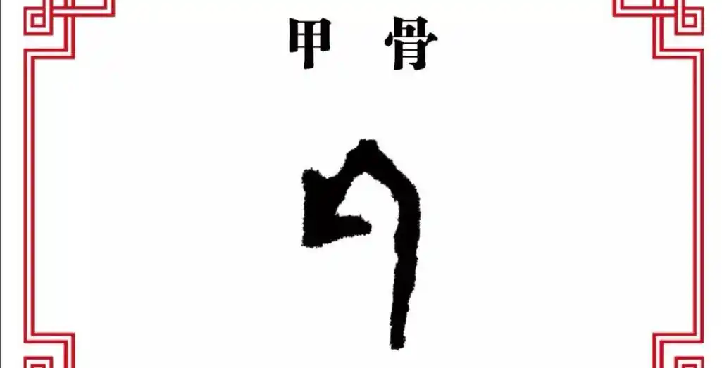 "斤"是我国传统重量单位,为什么刚好500克?