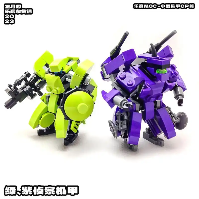 乐高moc小机甲双人组.拼搭算比较简单,基本上看图就能大概知 - 抖音