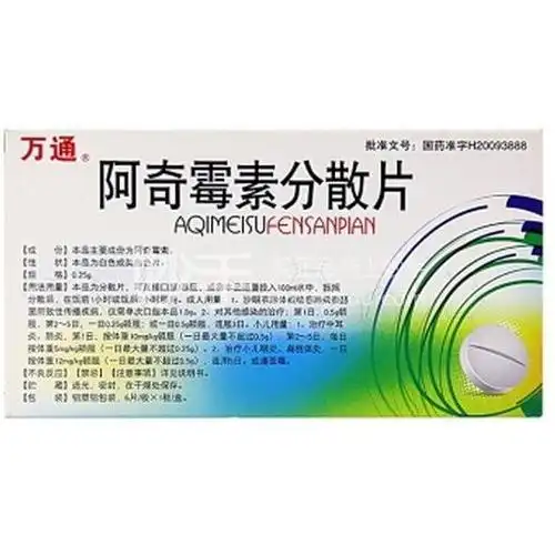 万通阿奇霉素分散片025g6片