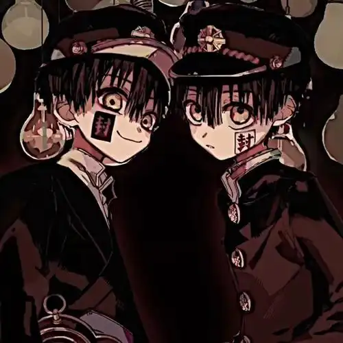 花子君  #花子君  #地縛少年花子君  #地缚少年花子君漫画  #柚木普