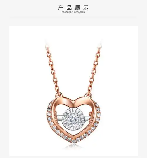 周大生珠宝钻石项链正品真钻18k玫瑰金灵动心形锁骨链吊坠女款