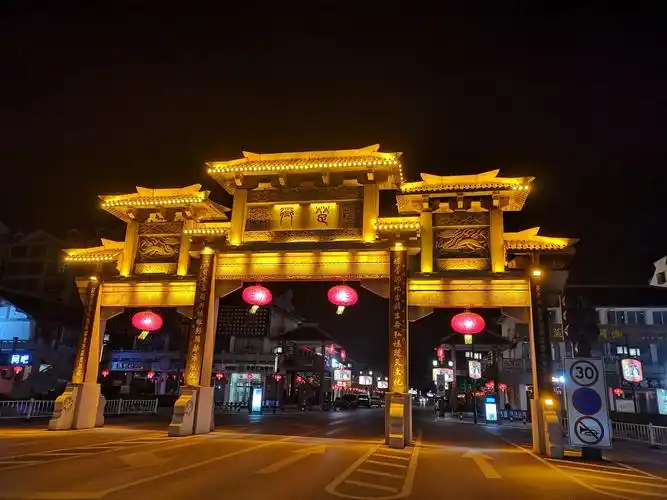 楚街夜景
