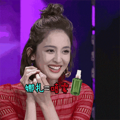 古力娜扎偶像包袱碎一地,头发大爆炸,表情太纠结!