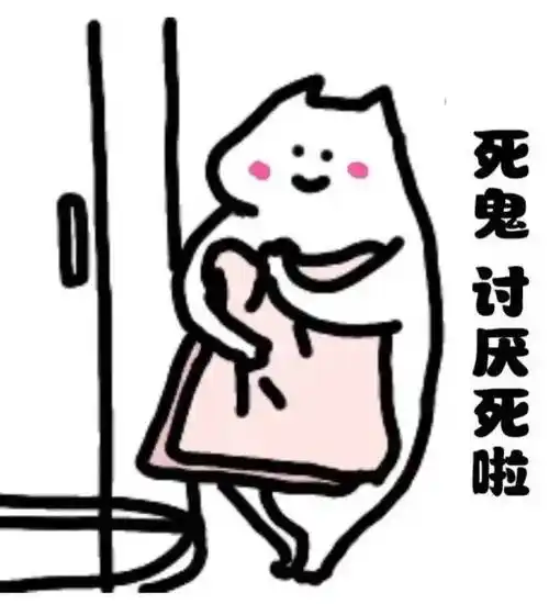 涩涩表情包发给怨种对象的瑟瑟表情包