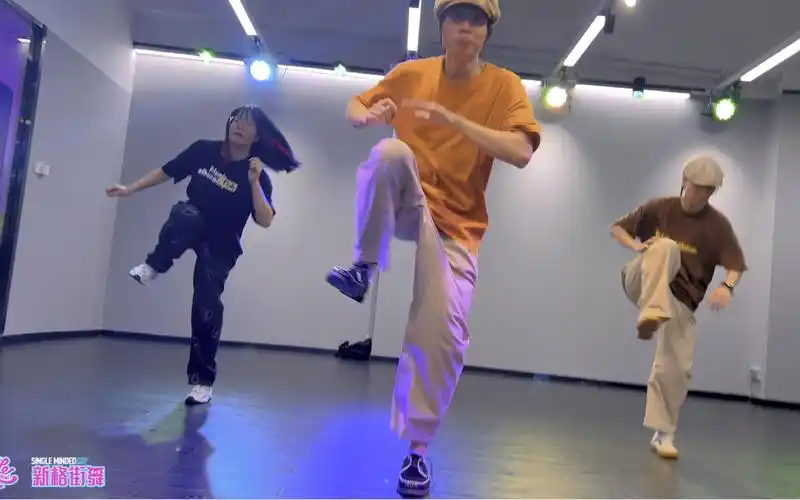 【新格街舞】locking课堂实录 今日快乐解锁脚步带你横扫上班烦恼 这