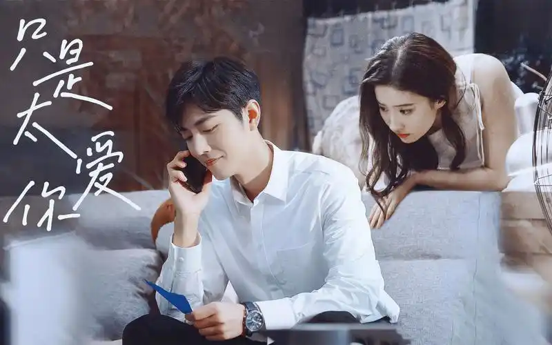 肖战×刘亦菲▕顾魏×邢露▕"刻进心的轰烈超过百万次"