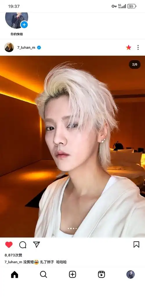 鹿晗代言甄稀冰淇淋