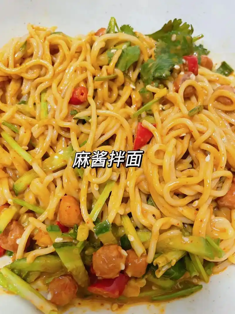 麻酱拌面这么做超好吃91.宅家做美食超快乐,把我做了3年的方 - 抖音