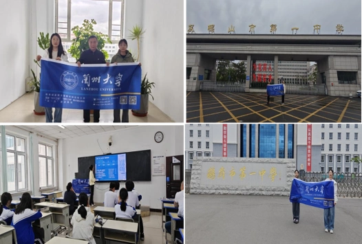 走进黑河第八中学,北安一中,绥化一中,黑河市第一中学,与校领导进行