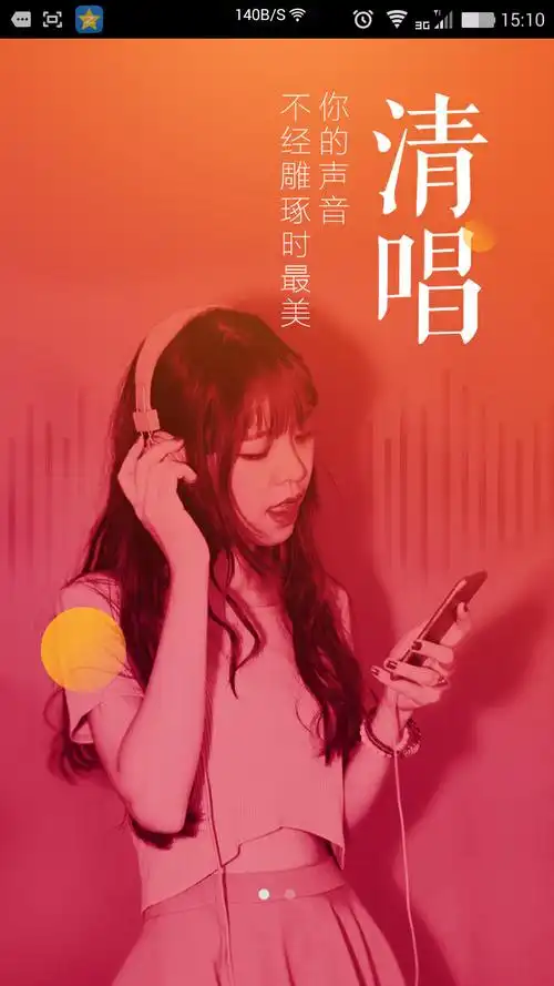 全民k歌歌曲文件保存路径介绍