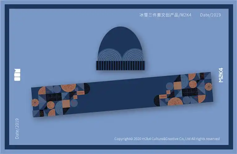 冰雪三件套-帽子手套围巾-新疆地域文创产品设计|平面|图案|马尔克斯