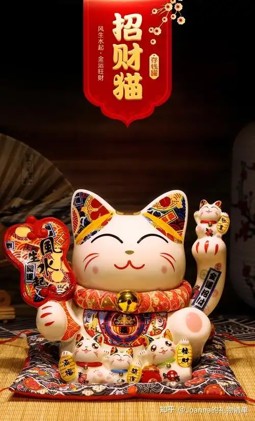 乔迁礼物搬家办公室搬迁送什么礼物开业乔迁之喜送什么寓意吉祥的礼物