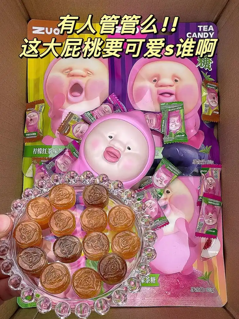 要我说屁桃真是又丑又萌啊 - 抖音