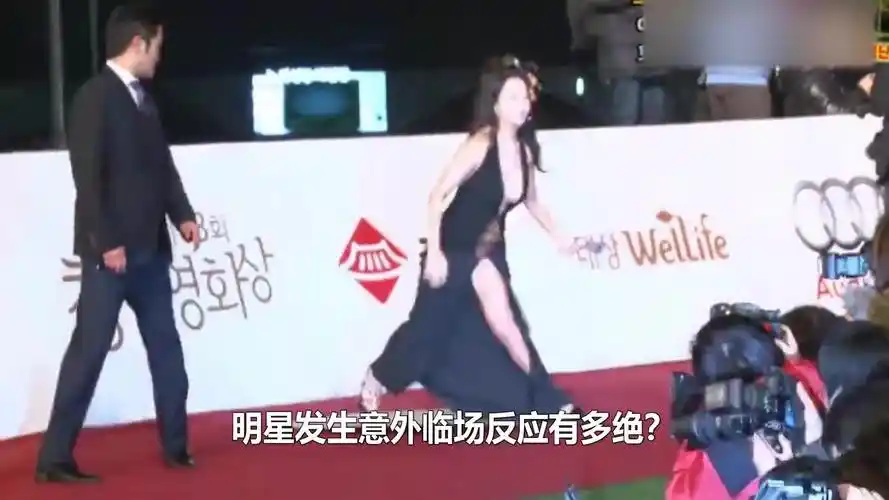 明星突发意外谁有刘涛尴尬?热巴被求婚吓傻,许娜京红毯摔成劈叉