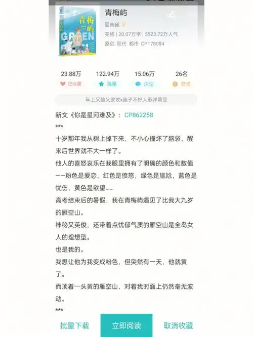 年上又酷又欲攻72脑子不好人形弹幕受