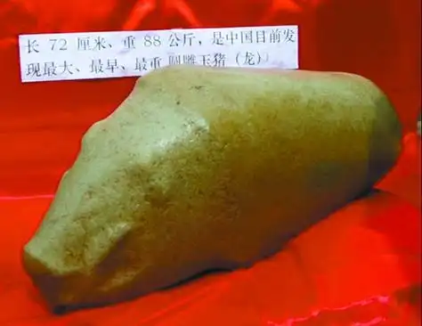 安徽凌家滩玉猪