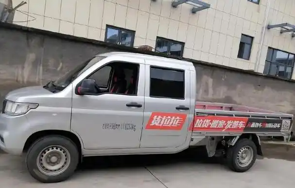 货拉拉:从"共享模式"到"一家独大"货拉拉,这个曾经备受争议的货运平台