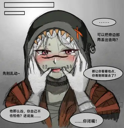 杂佣|lofter(乐乎) - 让兴趣,更有趣