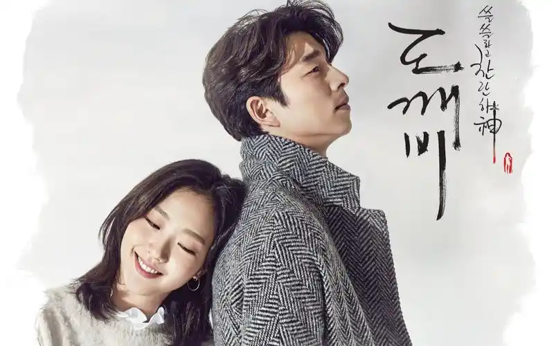 【戳凝纸】 鬼怪ost1 - stay with me ( with : chanyeol )