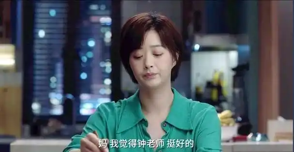 小舍得怎么看钟老师被学校开除蒋欣虽然过分但没有错