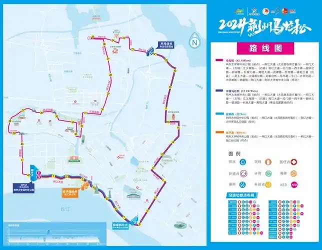 策略吧快来看路线图2024荆州马拉松路线图终于公布啦与后期的严谨绘制